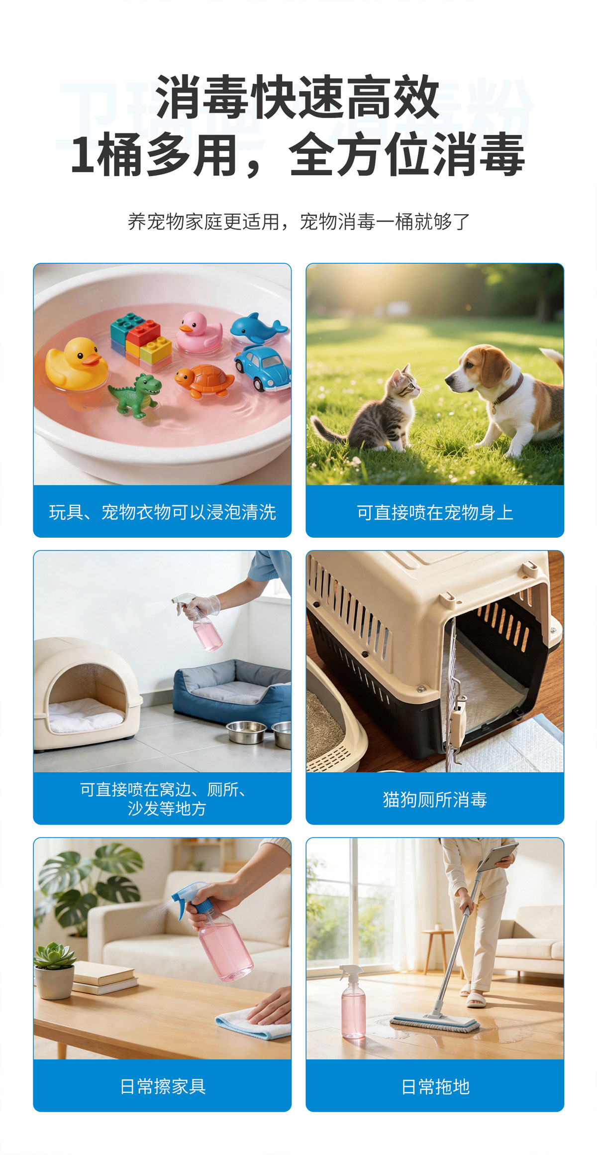 桶装说明