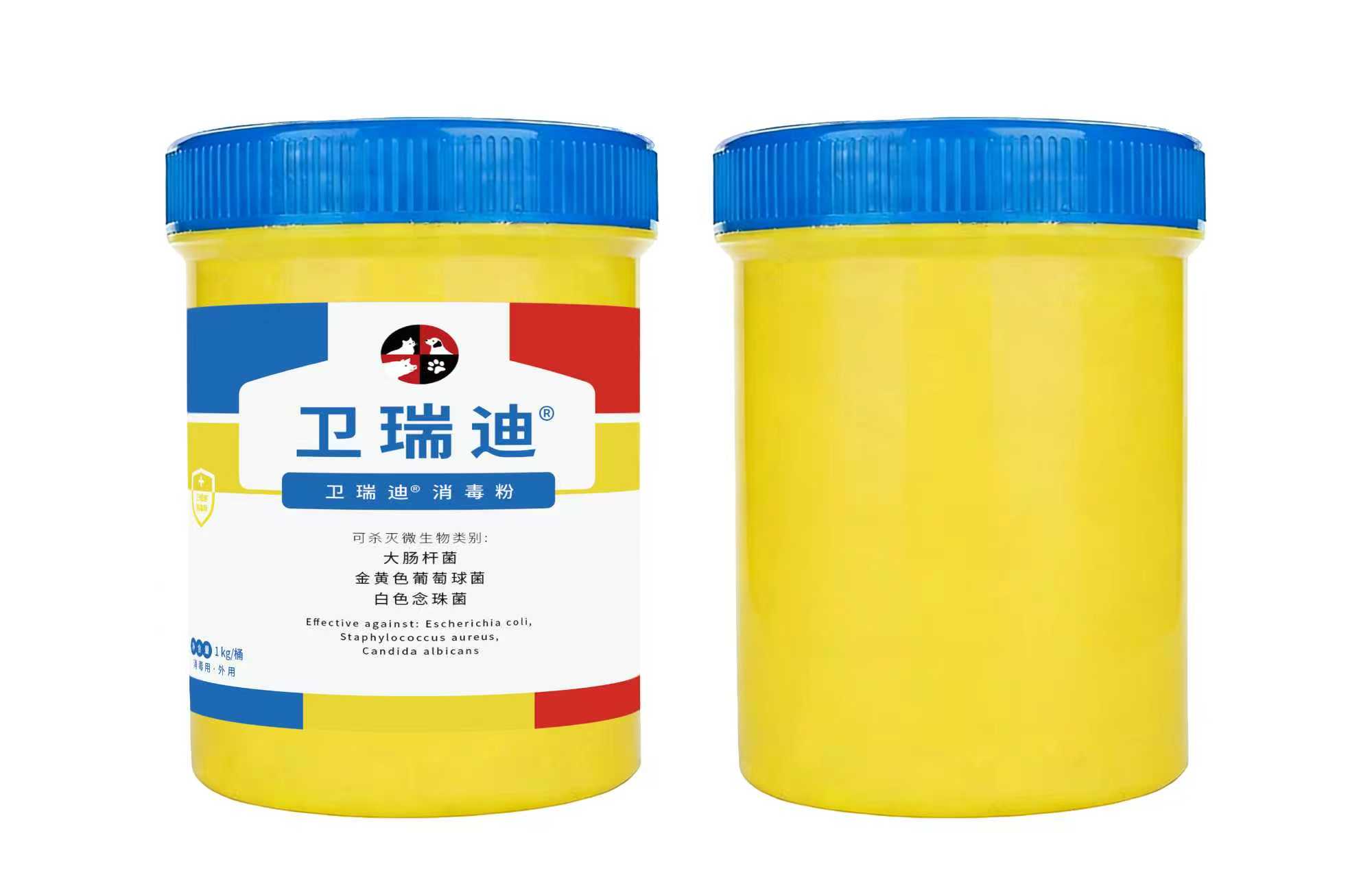 卫瑞迪消毒粉